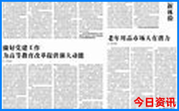 礼泉十大著名景点